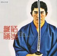 Proyecto especial/ZONA ROJA (edición limitada)