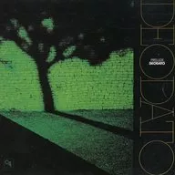 デオダート        /ツァラトゥストラはかく語りき(H