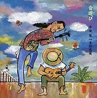 Takashi HEIAN with Tadahide KIKKAWA / Utou Ashibi ~ Okinawa Minyo Best Acoustic Selection