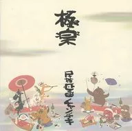 Folk Band Chanchiki / Gokuraku