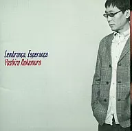 Yoshio NAKAMURA / Renbransa Esperanza (Remembrance and Hope)