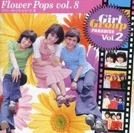 Flower Pop系列8Girls Group天堂Vol.2