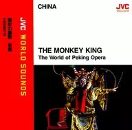 Folk Music / CHINA / Kyokusai no Yushin / Kyogeki