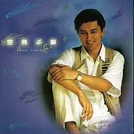 Takaaki Enoki