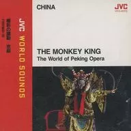 China Kyogekiin Sandan / Kyokusai no Shiniki "Kyogeki"
