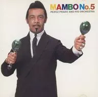 ペレス・プラード楽団 / マンボ No.5