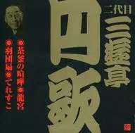 Enka SANKUTEI (el segundo) / Victor Rakugo Enka SANKUTEI (el segundo) 7 : Chagama no kenka / Ryugu / 羽団扇 / Teseko