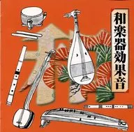 Sound effects /  Japanese music sound effects