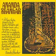 阿難答·尚卡爾