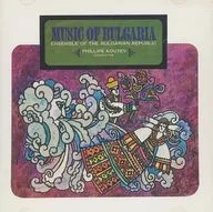 Ethnic Music/Roots of Voices ~ the Birth of Mystery Sing Voice  (edición limitada) (discontinuado)