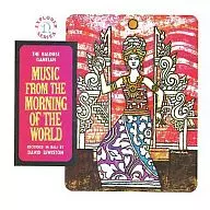 "Bali" Bali Gamelan 1 ~ World Dawn Music