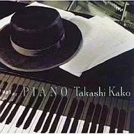 加古隆/PIANO[SACD]