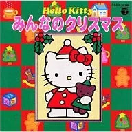 Yamano Satoko / Hello Kitty Everybody Christmas