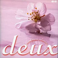 Omnibus / deux ~ piano más relajante ~
