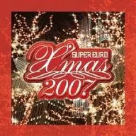 オムニバス / スーパー・ユーロ・クリスマス 2007