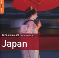 Rough Guide to The Music of Japan 2 nd installment