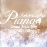 宝塚歌劇団 / Takarazuka Piano Sound Selections -1995～2004-