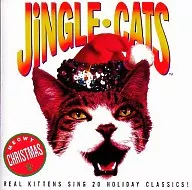 ジングルキャッツ/ジングルキャッツのミャリークリスマス