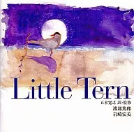 Little Turn Hiroyuki Goki Atsurō Watabe Hiromi Iwasaki