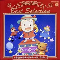 ¿Cuál es la mejor selección 2?