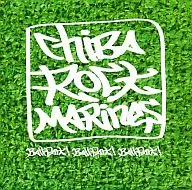 Ciba "Rock" Marines - Ball Park!