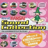 SURUTTO关西协议会Sound Collection vol.02