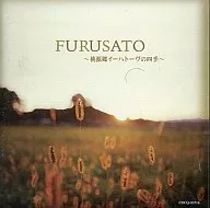 FURUSATO ~ Togengo Ihatove no Shiki ~