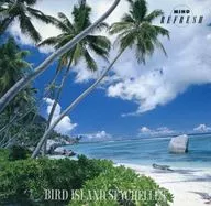 Bird Paradise, Seychelles