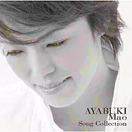 Mao Ayabuki / AYABUKI Mao Song Collection