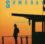 松原 正樹(g)      / (廃盤)サムデイ～ベスト・オブ