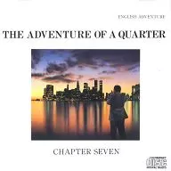 THE ADVENTURE OF A QUARTER コインの冒険7