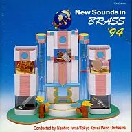 New Sounds in Brass '94