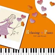 Love Collection / Relaxing Piano
