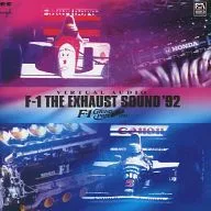 Virtual Audio F-1GP The Exhaust Sound' 92
