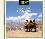 The Best! Forchlorelle World