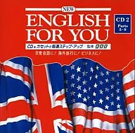 NEW ENGLISH FOR YOU CD 2-Part 5-8-