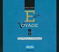 AEON English VOYAGE 1A -Oral Practic ＆ Workbook-