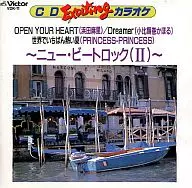 CDエキサイティング・カラオケ～ニュー・ビートロック(II)