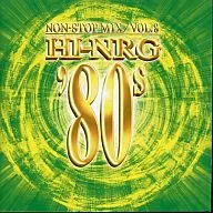 SUPER EUROBEAT PRESENTS HI-NRG '80s VOL.8-NON-STOP MIX-