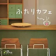 Futari Cafe - L. O. V. E