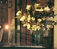 コンチネンタル・タンゴ・ベスト・セレクション