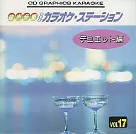 CD Graphics Karaoke (17) Dueto