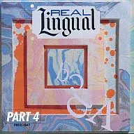 英会話教材 REAL LINGUAL PART4