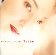 Kumamoto Mari/Tabao Viva Cuba
