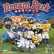 合集/Dream Park～去棒球場Yoko～/DONMAI MY FRIEND