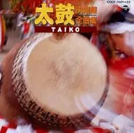 Decision Ban Daiko Zenkyokushu