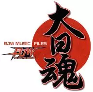 BJW大日本職業摔角協會MUSIC FILES