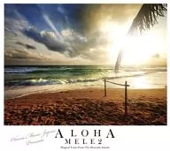 Aloha Mele 2
