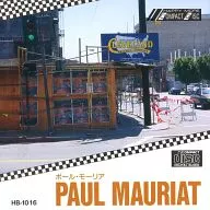 ポール・モーリア / ポール・モーリア