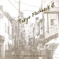 Omnibus / Tokyo Flashback 4 - P. S. F Psychedelic Sampler -